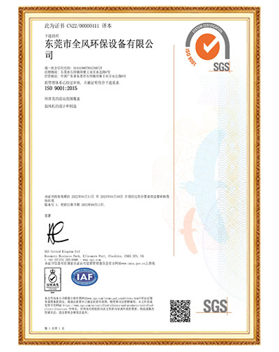 ISO9001：2015 质量管理体系认证